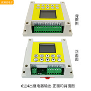 国产PLC控制器可编程多功能时间继电器气缸电磁阀控制PLC一体机