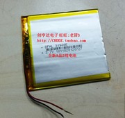 适用于3.7V电池2800mAh 319095 309095 MID 平板电脑适用电池