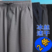 裤子男春夏季薄款直筒，透气休闲裤中老年，宽松弹力速干松紧腰长裤子