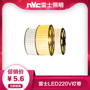 NVC雷士LED灯带220V 3528 5050防水超亮整米灯带