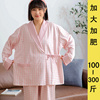 春秋孕妇纯棉月子服韩版系带哺乳睡衣加大加肥200斤产后大码喂奶