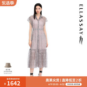 ELLASSAY歌力思春季钻石透感气质连衣裙套装女EWF331Y13900