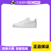 自营nike耐克af1成人，男女款小白鞋，空军一号板鞋运动鞋