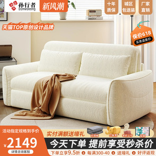 奶油风电动沙发床两用可折叠小户型，客厅伸缩书房坐卧多功能沙发床