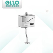 gllo洁利来gl-1042小便斗感应冲水器工程，改装明装小便感应冲水阀