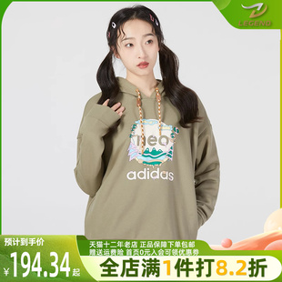 Adidas阿迪达斯连帽卫衣女运动服军绿色印花长袖套头衫HN2349