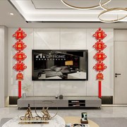 2023中国结客厅高档大号电视，墙福字挂件新年过年墙上对联挂饰
