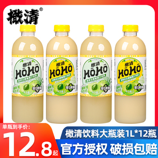 橄清hoho茉莉花橄榄油柑汁1l*6大瓶整箱0脂，0蔗糖香茅草味果汁饮料