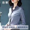 职业OL加绒衬衫女士长袖工作服修身正装时尚气质白领灰色衬衣韩版