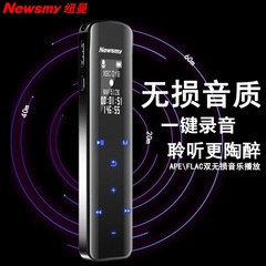 纽曼V29专业高清降噪随身超长待机大容量便携式远距声控录音笔