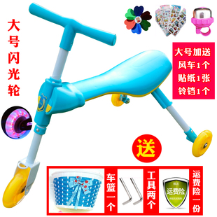 大小号折叠螳螂车，1-3-6岁宝宝滑滑学步车，儿童三轮踏步滑行扭扭车
