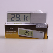 吸盘式车用温度计 车载电子温度表 透明液晶显示 汽车温度计K-036