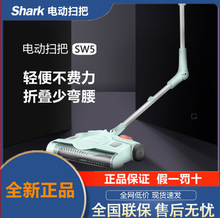 shark鲨客电动扫把家用无线手持扫地一体机扫地机清洁机sw3sw5