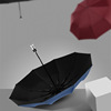 宝丽姿折叠加大雨伞双人伞加粗加厚三折雨伞商务雨伞男女伞