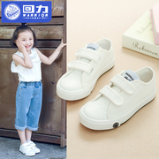 回力童鞋儿童帆布鞋，2024女童小白鞋幼儿园宝宝，布鞋男童白鞋潮