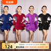 Dancebaby少儿国标舞蹈比赛装拉丁舞女童长袖规定服装DAS577