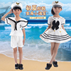 小海军服装幼儿舞蹈演出服套装儿童合唱服军装表演服饰男女童