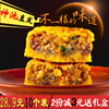 山西神池中秋月饼胡麻油(胡麻油，)酥皮传统老式五仁月饼10个装散装手工现做