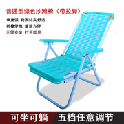 定制躺椅折叠椅午休椅子塑料，沙滩椅家用阳台，办公室休闲靠椅户外椅
