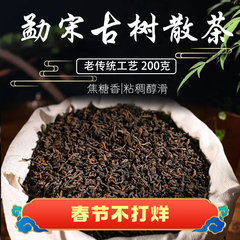 祥和天泓 云南勐海普洱茶熟茶 勐宋那卡古树散茶 200克一份2012年