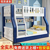 全实木子母床上下床铺，双层床高低床，多功能两层木床大孩小孩儿童床