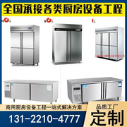 立式冰柜四六双温柜商用冷藏冷冻餐厅厨房双温四开门冰箱双门冰箱