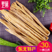 腐竹干货500g*3斤农家自制豆皮天然纯正手工豆干 豆腐皮3斤装