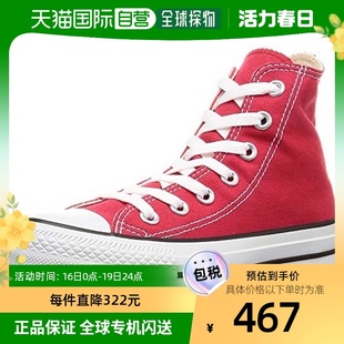 自营｜匡威 帆布运动鞋 全明星 HI 经典款 红色 29cm帆布鞋