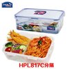 乐扣乐扣保鲜盒hpl817c1l微波炉，饭盒塑料密封餐盒，分隔便当盒