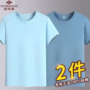 俞兆林100%纯棉纯色t恤男士，短袖圆领宽松休闲半袖，光板体恤夏季男