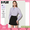 dplay春法式紫色尖领泡泡，袖重工异形钻扣设计修身衬衫小衫上衣女