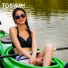 toswim比基尼泳衣女游泳衣，小胸聚拢性感，高级显瘦沙滩海边度假