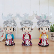 广西贵州云南少数民族，苗族特色饰品摆件，送礼木偶娃娃纯手工艺品
