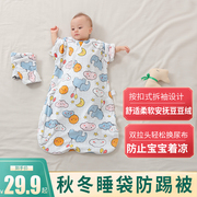婴儿睡袋纱布睡袋四季通用儿童防踢被薄款包腿宝宝睡袋春夏