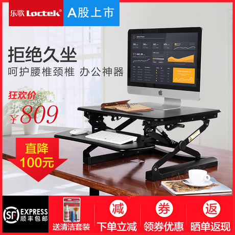 移动办公