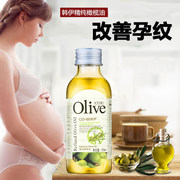 韩伊橄榄olive精纯橄榄油护发护肤精油，卸妆保湿补水护唇嫩肤滋润