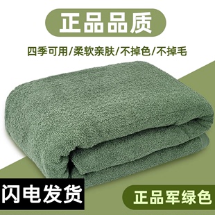 制式毛巾被军绿色毛巾毯夏季蓝色毛毯单人军绿毯被薄毯子