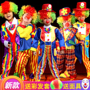 小丑衣服六一节儿童男孩化妆舞会魔术表演演出套装小丑服装魔术衣