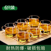 家用喝茶玻璃小茶杯耐热功夫茶具透明水杯主人杯带把品茗杯6只装