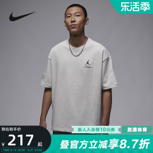 nike耐克短袖男夏jordan宽松透气纯棉灰色，针织t恤dz7314-134