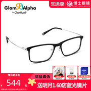 CHARMANT夏蒙眼镜框男商务休闲板材镜架可配近视眼镜GA38094
