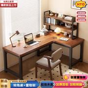 转角电脑桌台式家用书桌，简约l型双人办公桌，卧室房间学生一体桌子