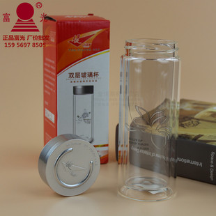 富光双层玻璃杯700-280320ml健牌茶杯，带盖水杯防漏印字logo