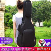 电吉他琴包女生吉他包高颜值古典吉他，专用袋琴盒41寸贝斯包背包(包背包)