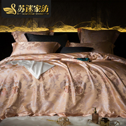 重磅总统套房样板间真丝丝绸四件套 32姆米色织提花奢华床上用品
