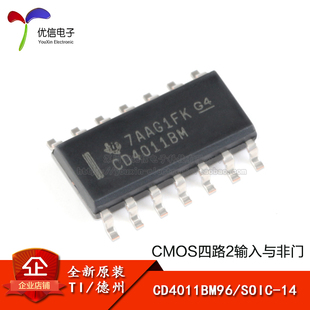  CD4011BM96 SOIC-14 CMOS四路2输入与非门 贴片逻辑芯片
