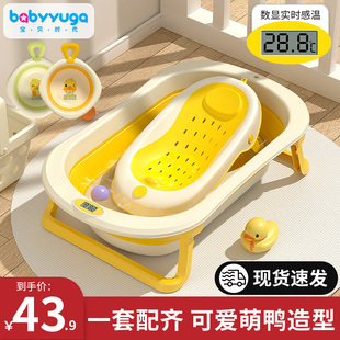 婴儿洗澡盆浴盆宝宝浴桶大号，坐躺可折叠小孩，家用幼儿新生儿童用品