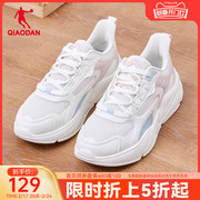 中国乔丹女跑步鞋2024春季休闲运动鞋网面潮流健步鞋女鞋子