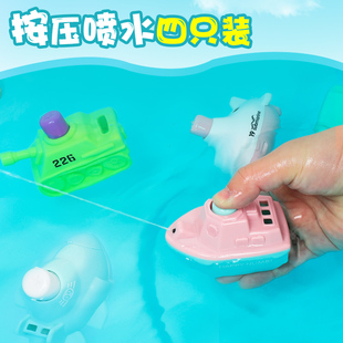 儿童沙滩水 小船潜水艇坦克戏水洗澡玩具 迷你手掌按压喷水水