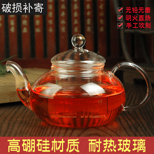 花草茶具手工耐热玻璃茶壶功夫茶具200-1500ml花茶壶